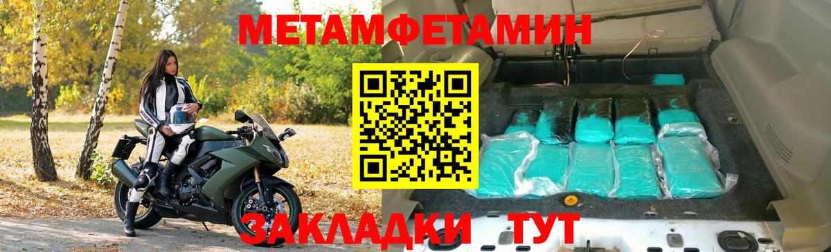 Саянск  Амфетамин Premium  Amphetamine  Вход с VPN 