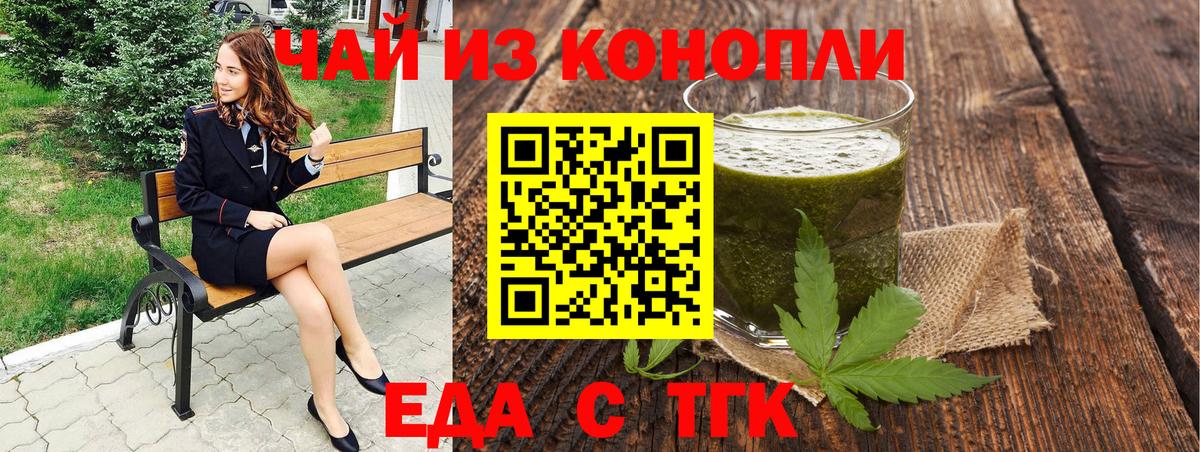 Canna-Cookies марихуана  Вход с VPN  Саянск 