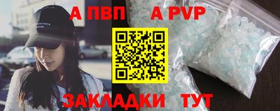 мет Севастополь