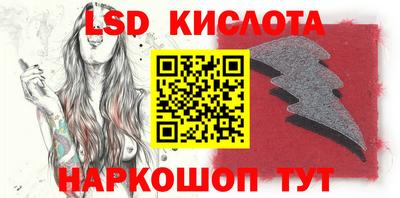 меф Северобайкальск