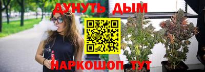 мет Севастополь