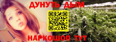 мет Севастополь