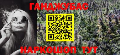 меф Северобайкальск