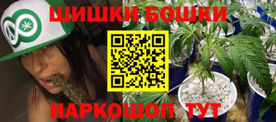 меф Северобайкальск