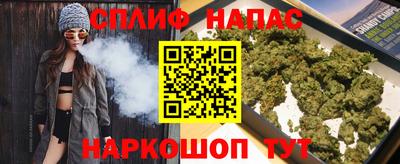 мет Севастополь