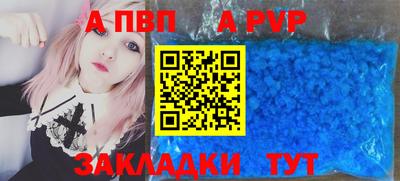 меф Северобайкальск