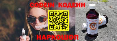 мет Севастополь
