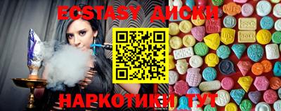 мет Севастополь