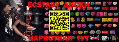 меф Северобайкальск