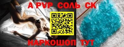 меф Северобайкальск