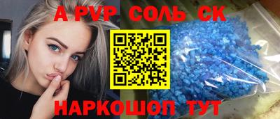 мет Севастополь