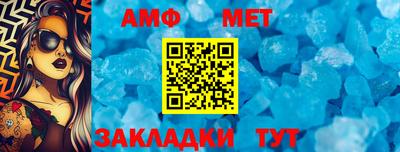 мет Севастополь