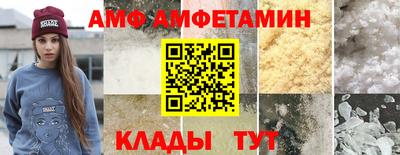 меф Северобайкальск
