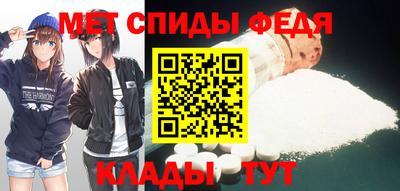 мет Севастополь