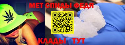 мет Севастополь