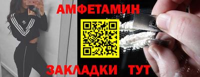 мет Севастополь