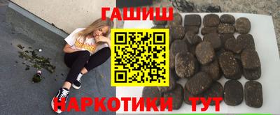 меф Северобайкальск
