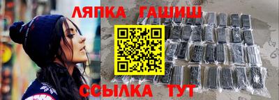 мет Севастополь