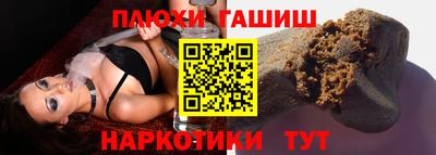 меф Северобайкальск