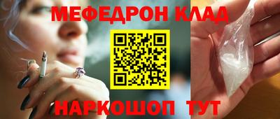 мет Севастополь