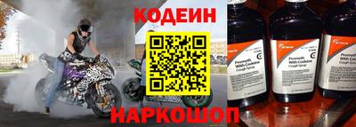 меф Северобайкальск