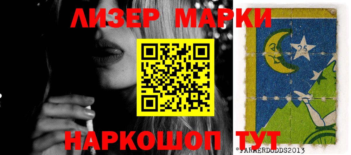 Лсд 25 экстази ecstasy  Лсд 25 экстази ecstasy  Вход с VPN  Саянск 