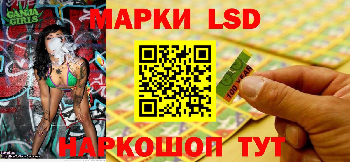 Марки N-bome 1,5мг  закладка  Саянск  Вход с VPN 