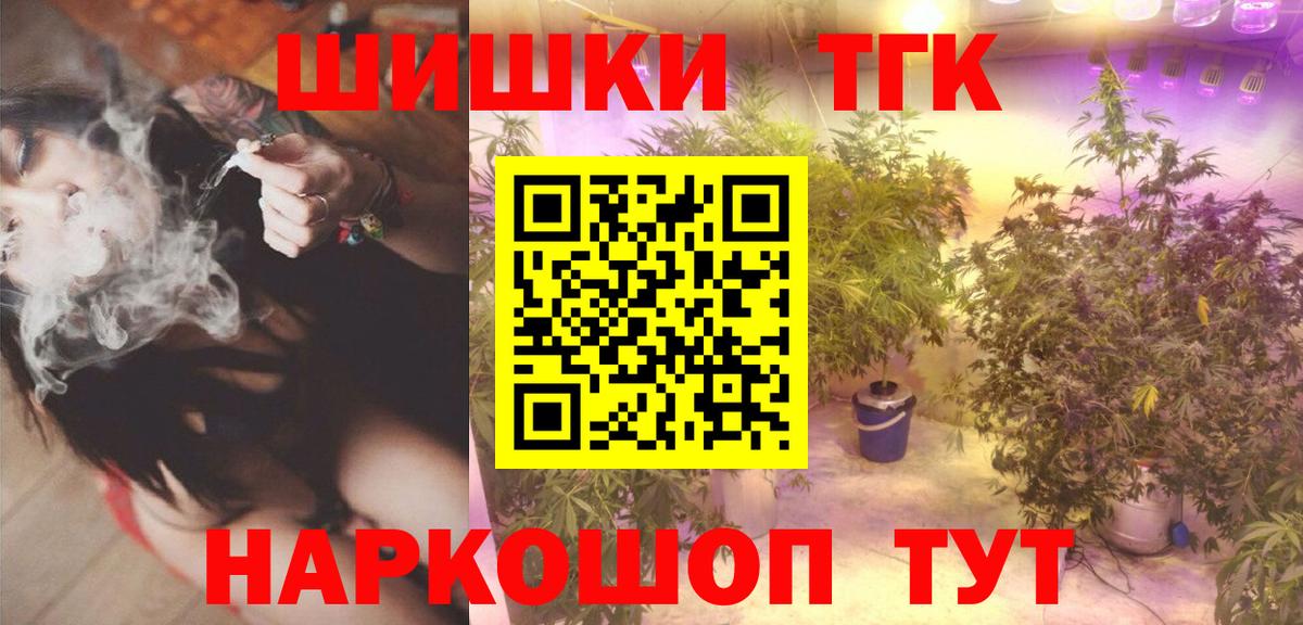 Каннабис ГИДРОПОН  Вход с VPN  Бошки Шишки конопля  Саянск  Каннабис марихуана  Бошки марихуана планчик 